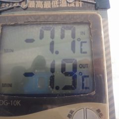 大寒（二十四節気）