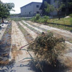 草片付け終了